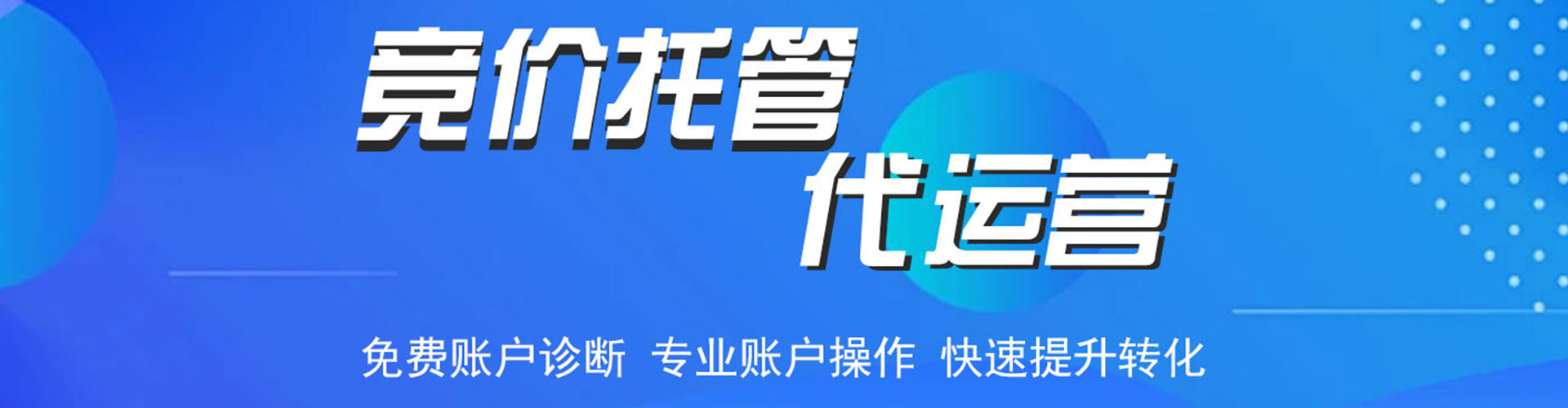 曲水头条信息流