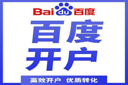 快手信息流广告在移动端的表现及成功实例