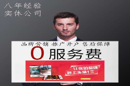 移动端信息流广告的精准定位与投放策略