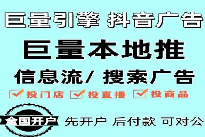 SEM投放策略优化案例分析